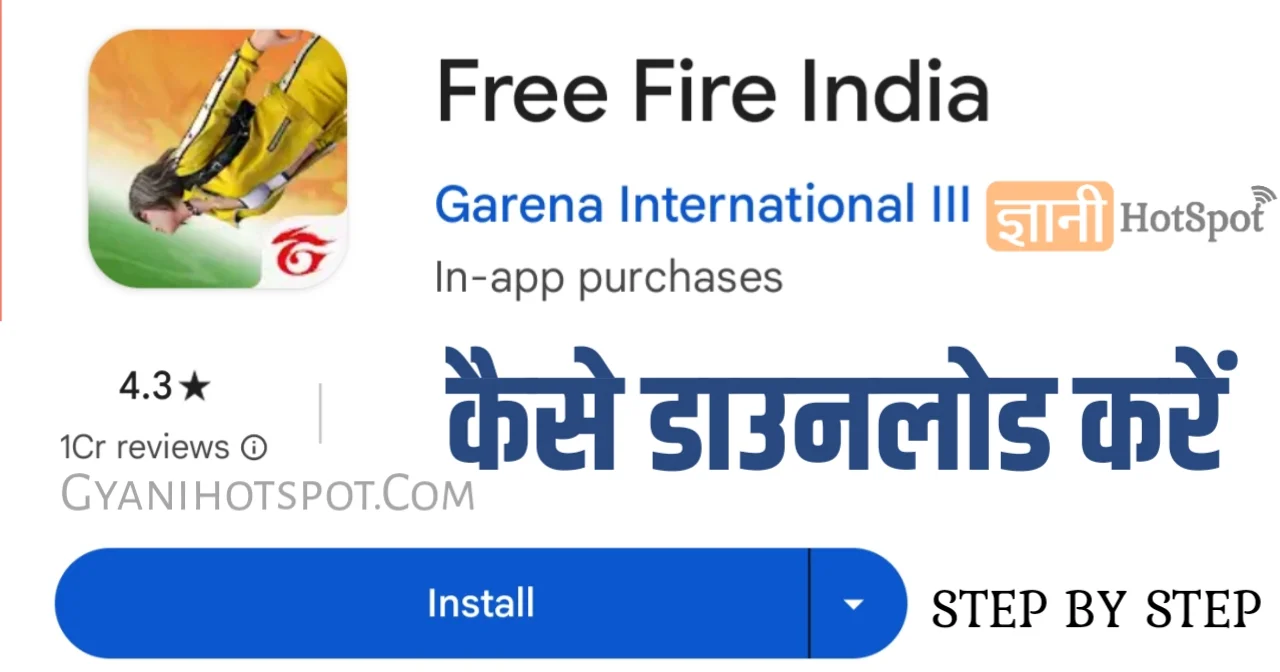 free fire ko google mein kaise download karen